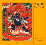 somei satoh - mandara trilogy