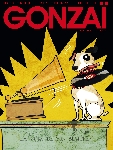gonzai - #2 avril 2013 gonzai - #2 avril 2013