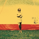Junius Paul - Ism Junius Paul - Ism
