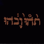 godspeed you! black emperor - slow riot for new zero kanada e.p godspeed you! black emperor - slow riot for new zero kanada e.p