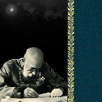 jem cohem - evening's civil twilight in empires of tin jem cohem - evening's civil twilight in empires of tin