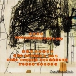 tim berne - the sublime and sciencefrictionlive