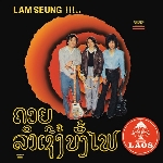 sothy - chansons laotiennes sothy - chansons laotiennes