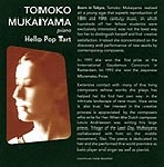 tomoko mukaiyama - hello pop tart tomoko mukaiyama - hello pop tart