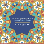 v/a - music of morocco recorded by paul bowles, 1959 v/a - music of morocco recorded by paul bowles, 1959