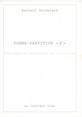 Bernard Heidsieck - Poeme partition Bernard Heidsieck - Poeme partition