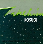 takehisa kosugi - violin improvisations takehisa kosugi - violin improvisations