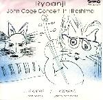 léandre - wakao - ryoanji