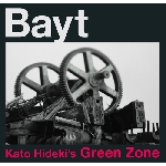 kato hideki's green zone - bayt kato hideki's green zone - bayt
