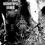macronympha - baroque macronympha - baroque