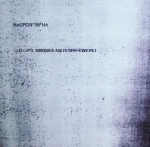 macronympha - cut-ups, drones and other weird macronympha - cut-ups, drones and other weird