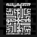 muslimgauze - lazhareem ul leper muslimgauze - lazhareem ul leper