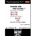 fabien adam - where are you going? fabien adam - where are you going?