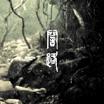 sachiko - anro sachiko - anro
