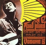 john fahey - vol. 6: days have gone by (180 gr.) john fahey - vol. 6: days have gone by (180 gr.)