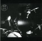 shoji hano - keiji haino - フシギナ顔 shoji hano - keiji haino - フシギナ顔