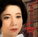 chiemi eri - s/t chiemi eri - s/t