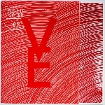 v/a (vocal extensions) - public sound #2 v/a (vocal extensions) - public sound #2