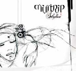misstrip - sibylline misstrip - sibylline