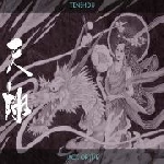 jack or jive - tenshou jack or jive - tenshou