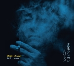 kazuki tomokawa - gleaming crayon kazuki tomokawa - gleaming crayon