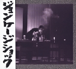 john cage - shock vol.2 john cage - shock vol.2