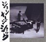 john cage - shock vol.3 john cage - shock vol.3