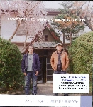 otomo yoshihide - yamamoto seiichi - guitar duo otomo yoshihide - yamamoto seiichi - guitar duo