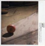 otomo yoshihide - prisoner otomo yoshihide - prisoner