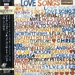 mike westbrook concert band - love songs mike westbrook concert band - love songs