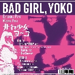 masao yagi - bad girl, yoko masao yagi - bad girl, yoko