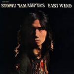 stomu yamash'ta's east wind - one by one stomu yamash'ta's east wind - one by one