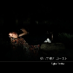tujiko noriko - my ghost comes back tujiko noriko - my ghost comes back