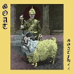 goat - goatfuzz (rsd - 2017) goat - goatfuzz (rsd - 2017)
