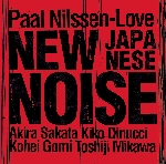 paal nilssen-love - new japanese noise paal nilssen-love - new japanese noise