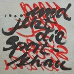 globe unity '75 - und jetzt die sportschau (rsd 2013 release) globe unity '75 - und jetzt die sportschau (rsd 2013 release)