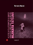kurihara nanako - analyse critique du buto de hijikata tatsumi kurihara nanako - analyse critique du buto de hijikata tatsumi