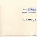 alex grillo - l'amour alex grillo - l'amour