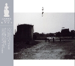 big can - s/t