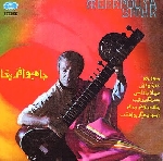 mehrpouya sitar - african jumbo mehrpouya sitar - african jumbo