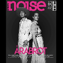 new noise - #57 - mai-juin 2021