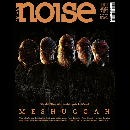 new noise - #61 - mars-avril 2022