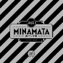 minamata - mit lautem geschrei (red vinyl)