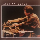 takehisa kosugi (taj-mahal travellers) - new york, august 14, 1991 (limited ed.) 