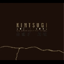 kintsugi (serge teyssot-gay - kakushin nishihara - gaspar claus) - yoshitsune
