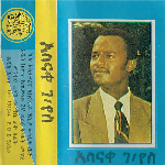 Asnake Gebreyes - Ethiopia Wedet Neshe