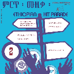 V/A - Ethiopian Hit Parade Vol 2