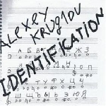 alexey kruglov - identification