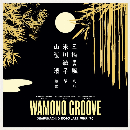Kiyoshi Yamaya - Toshiko Yonekawa - Kifu Mitsuhashi - Wamono Groove: Shakuhachi & Koto Jazz Funk ’76