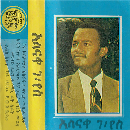 Asnake Guebreyes - Ethiopia Wedet Neshe